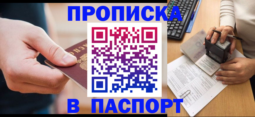 регистрация для дет. сада в Мантурово